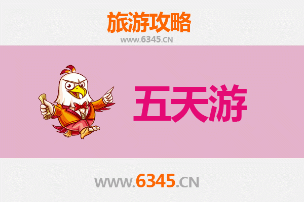 上海浦东五天四夜深度游攻略：探索现代都市魅力与预算全解析