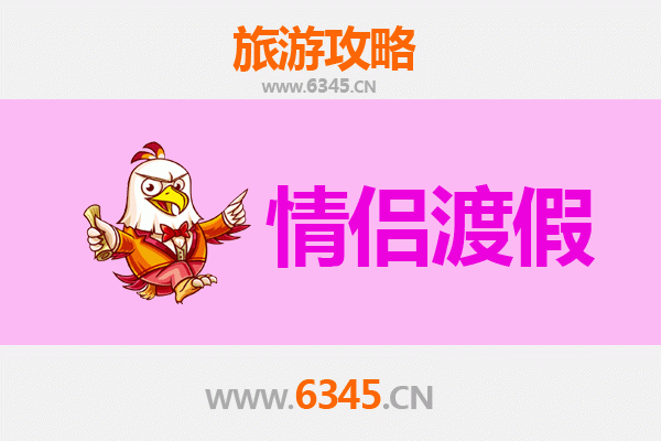 上海浦东情侣浪漫之旅：云端漫步与都市秘境