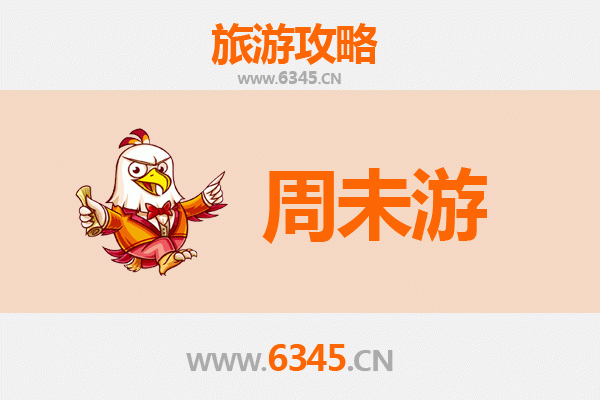 上海浦东周末游攻略：探索现代都市魅力与艺术风情