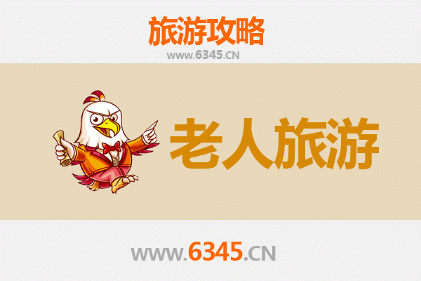 上海浦东银发族悠闲游：慢享都市精华之旅