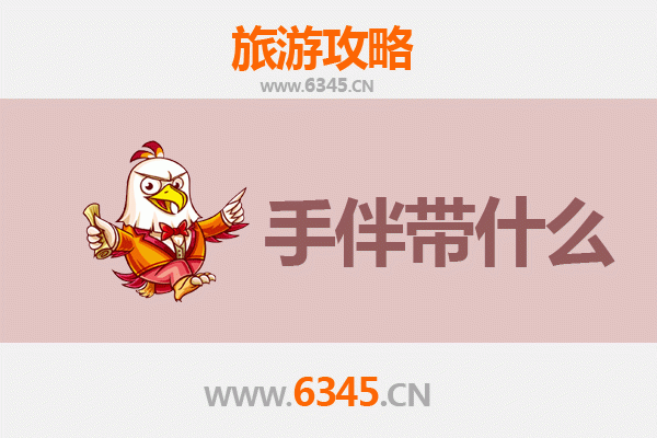 上海浦东出发南澳岛全攻略：碧海蓝天与潮汕风味的完美邂逅